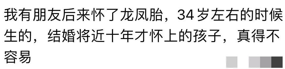 有些夫妇为了要个孩子能有多拼？网友：去趟普陀山试试